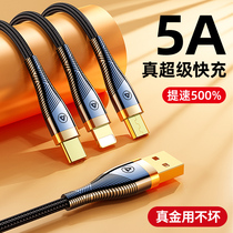  Data cable Three-in-one fast charging one drag three charging cable 5A super car multi-head suitable for Apple Huawei Android typec mobile phone three-head multi-purpose function extended car flash charging punch 3 three-wire