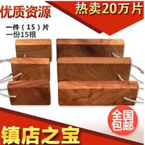 Millennium natural camphor wood strip wardrobe insect-proof and moth-proof log wood chips insect-repellent soil sinking tree root red camphor wood block old wood