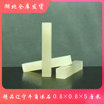  Boutique Liaoning horn frozen stone 0 8×0 8×5 cm Seal carving seal material Calligraphy and painting collection Dandong Hubei