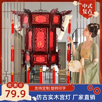 Chinese wooden imitation ancient solid wood hexagonal palace lamp decorated with outdoor balcony indoor print character creative hanging Chinese wind hanging lamp