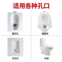 Anti-odor toilet anti-odor toilet squatting toilet block odor stopper ball stopper ball stopper side cover home