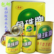 Fish bead brand universal adhesive Metal plastic Ceramic Wood Universal quick-drying superglue inkjet cloth Advertising carpet