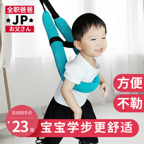 Baby walkers with babies and children to learn to walk anti-fall artifact summer baby Learning line traction rope waist protection type
