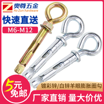 Galvanized sheep eye expansion ring hook expansion screw pull explosion band internal expansion screw M6 5 M8 M10