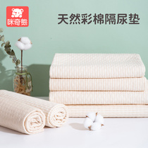 Baby isolation cushion waterproof beginner oversize small children baby baby washable menstrual period aunt pure cotton breathable