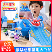 Super Pan Base Headquarters Big Spaceship Scene Toy Set Full Set of Transformed Robot Ledi Ninth Boy