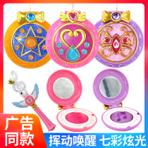 Xiaoling toys Magic World 2 Xiaoling magic wand Princess transformer Girl girl Childrens birthday gift