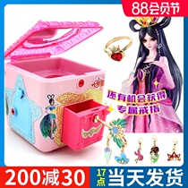 Ye Luoli surprise treasure box Girl childrens toys 6-year-old Jane moving surprise magic box Magic magic night Lolita