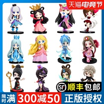 Ye Luoli blind box 2020 net red new doll hand-made ornaments a full set of girls  version of the doll girl toys