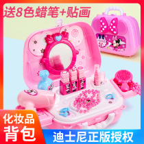 Childrens makeup toy set girl House simulation Aisha Aisha Aisha Aisha Aisha Princess painting cosmetic box birthday gift