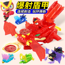 Genuine Sambo explosion shield armor Toy boy child explosion beast newspaper violent war burst Dragon God escape armor Armored chariot