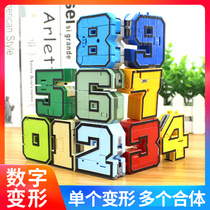 Digital deformation toy big set King Kong team fit dinosaur robot boy children genuine letter full set