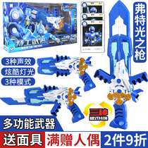 Mini Special Force X Transformed Light Gun Toy Futt Weapon s Ray Mecha Boy Lucy Sword Mi Knife Children