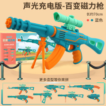 Childrens variety magnetic assembly gun simulation electric sound and light grab boy puzzle diy charge splicing pistol toy