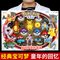Pokémon Transfiguration Pokémon Toys Pokémon Pokémon Set Pikachu Fire Dragon Water Arrow Turtle