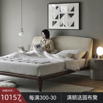 Kena Kena Black Walnut Leather bed bed 1 8 m double bed Italian bedroom modern minimalist solid wood Z