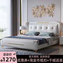 The Nordic Light luxury disposable technology bu chuang modern minimalist wood 1 8 meters bed 1 5 meters soft on fabric nuptial bed