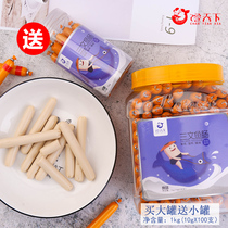 Cod intestines 90 salmon intestines 100 children snacks baby Instant Nutrition meat sausage ham sausage