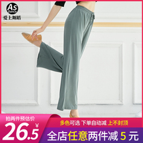 AS dance pants Modern dance clothes wide leg pants Body women loose modal classical Chinese dance straight practice pants