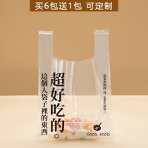 Packaging bag transparent back-heart bag Large custom print Logo takeaway packaged bag Pizza Plastic Bag Shopping Handbag