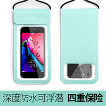 Mobile phone waterproof bag seaside swimming underwater photo solid color diving cover apple 8X Samsung universal touch screen mobile phone bag