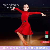 Sikaso Latin dance clothes womens childrens competition clothes childrens autumn and winter professional regulations performance clothes G3006
