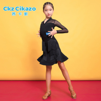 Sikaso Latin dance clothes Girls performance competition clothes children autumn and winter long sleeve tassel dress just G3294