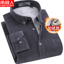 Antarctic cotton warm shirt men winter plus velvet padded middle-aged dad men corduroy casual shirt