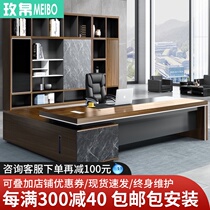 Simple modern boss table Atmospheric General Manager Office table and chair combination large class station President chief desk office table