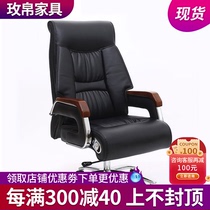 Boss Chair Office Chair Manager Chair Large Class Chair Brief Modern Meeting Chair Sloth-Lift Swivel Chair Body Ergonomic Chair
