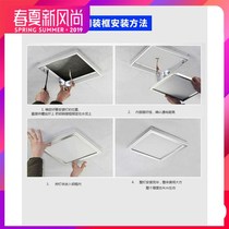 Ubers non-integrated suspended ceiling led flat lamp conversion box plasterboard clear fit transfer box 600x600 300x600