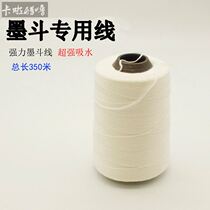 Ink bucket line woodworking elastic line construction decoration engineering ink bucket line ink bucket line scriber powder bucket line site line