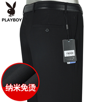 Playboy pants mens middle-aged loose casual mens pants non-iron business suit pants middle-aged and elderly dad suit pants