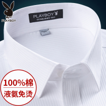 Playboy white vertical stripe shirt mens long-sleeved business dress spring and summer free hot cotton tooling shirt short-sleeved