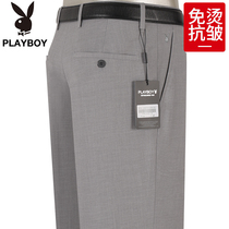 Playboy gray trousers men loose non-iron middle-aged business high waist thin middle-aged and old size suit pants summer