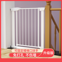 Stairway guardrail child safety door baby door fence fence fence pet isolation dog fence Rod free of punching