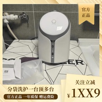 Kyaw Feifei Wish Inner Clothes Pants Clear Washing Machine Socks Sub barrel Special automatic high temperature cooking and cleaning with small mini