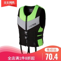 2021 New Hong Kong Imported Life Jacket Adult Children Large Buoyancy Motorboat Anti-collision Fishing Portable Diving Surfing
