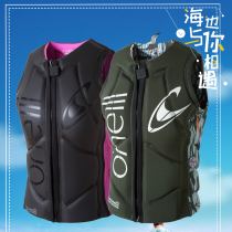 2021 New life jacket childrens warm fishing vest buoyancy professional diving tour forever surf suit anti-collision clothing customization