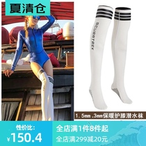 New 1 5mm super elastic fashion girls long tube diving socks beach socks sunscreen diving suit net red WATERSTAR