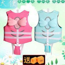 Childrens clothing life-saving boys and girls diving swimming floating clothes Net Red Angel Rescue water safety vest JOBE