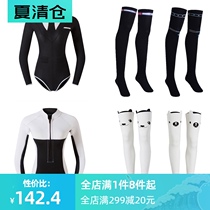 2MM diving stockings quick-drying boat socks sports non-slip equipment split full set of beach long tube cute net red new