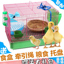 Cole duck cage Anti-spray urine cute Nest Pet Small Duck Villa Chicken Duck Goose dedicated rearing cage