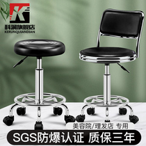 Beauty chair pulley hairdressing big work stool Beauty salon special round stool Barber shop rotating chair Nail massage stool