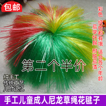 Adult handmade nylon kick resistant homemade flower shuttlecock DIY children Plastic shuttlecock material bag shuttlecock special price