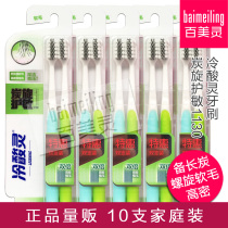 Bai Meiling cold and sour spirit toothbrush charcoal spin protection sensitive 10 long carbon high density spiral bristles soft hair 1130