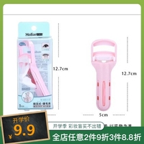 Marion press type eyelash curler clip type curling long-lasting portable Eyelash Curler