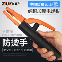 Long Ke welding tongs 800A non-hot no leakage pure brass welding handle welding clamp 500A welding machine accessories