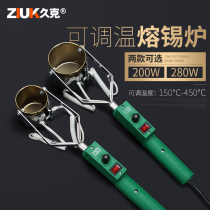 Jiuke portable tin melting furnace adjustable temperature tin pot high-power melting tin pot melting tin furnace melting lead furnace lead bar tin bar