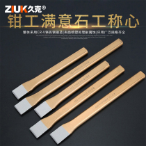Jiu Ke stone chisel sharp chisel flat chisel steel chisel construction decoration pointed chisel cement chisel stone mason Mason Mason Mason Masons